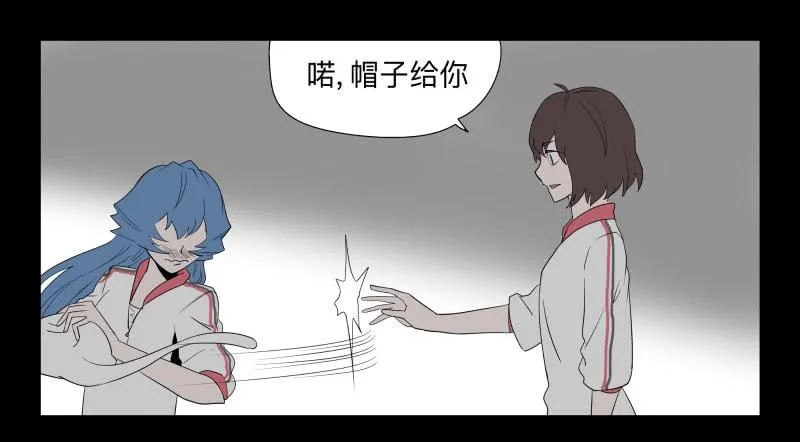 029-却缘谭15：过往 第29页
