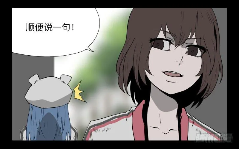 029-却缘谭15：过往 第31页