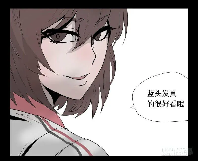 029-却缘谭15：过往 第32页