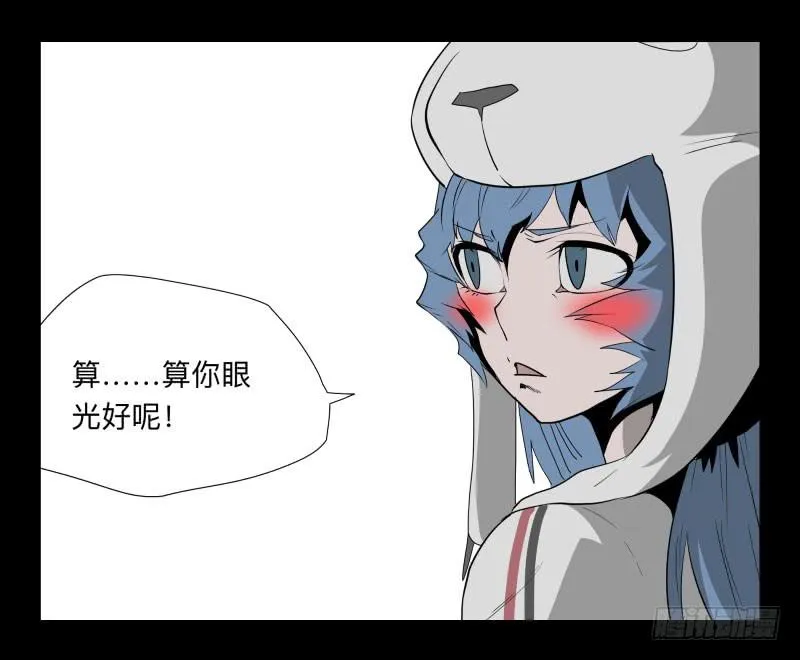 029-却缘谭15：过往 第33页
