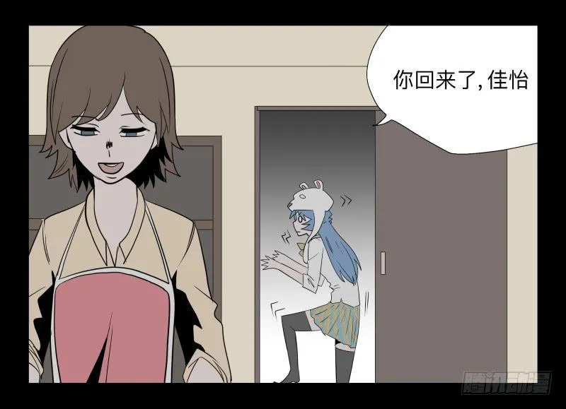 030-却缘谭16 第3页