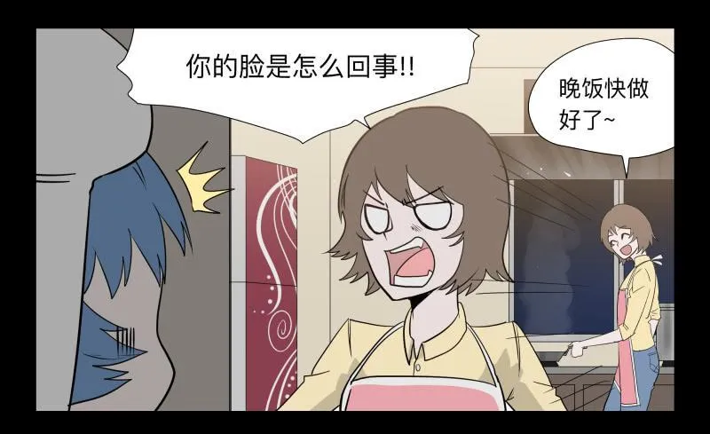 030-却缘谭16 第4页