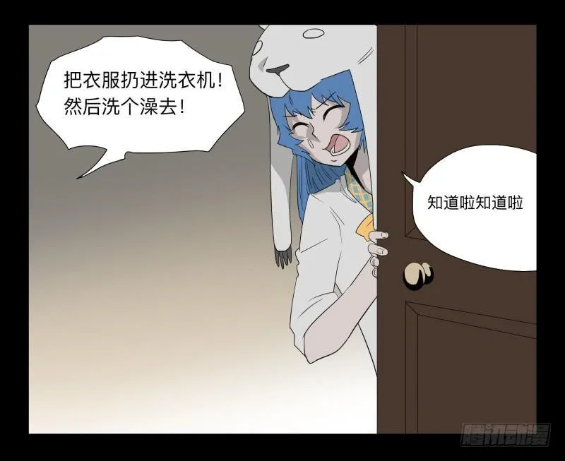 030-却缘谭16 第6页