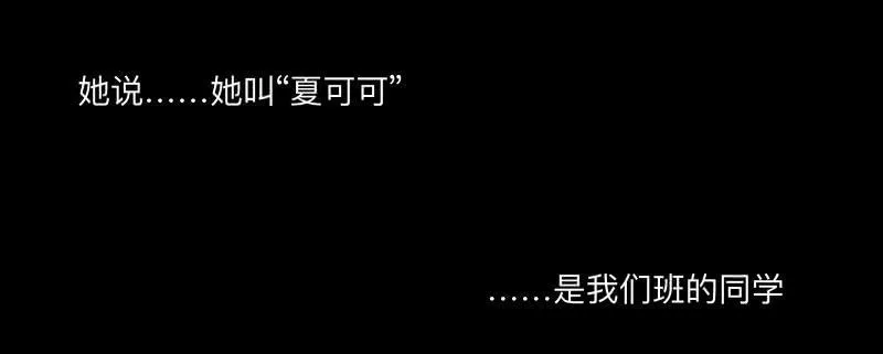 030-却缘谭16 第8页