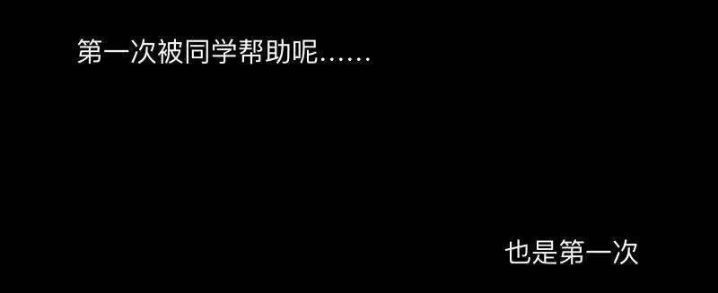 030-却缘谭16 第10页
