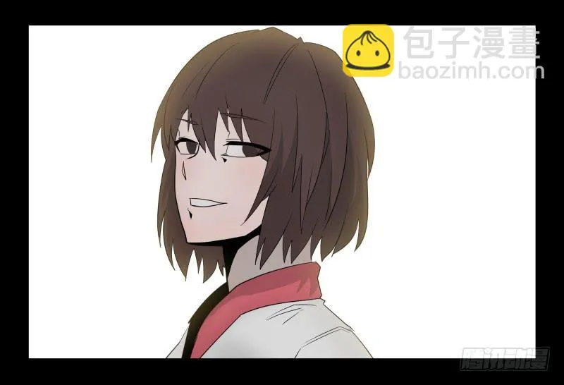 030-却缘谭16 第11页