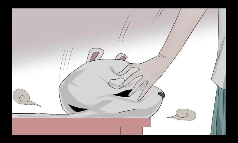 030-却缘谭16 第14页