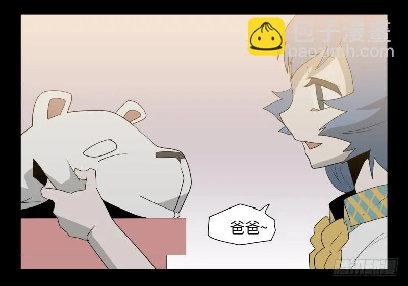 030-却缘谭16 第15页