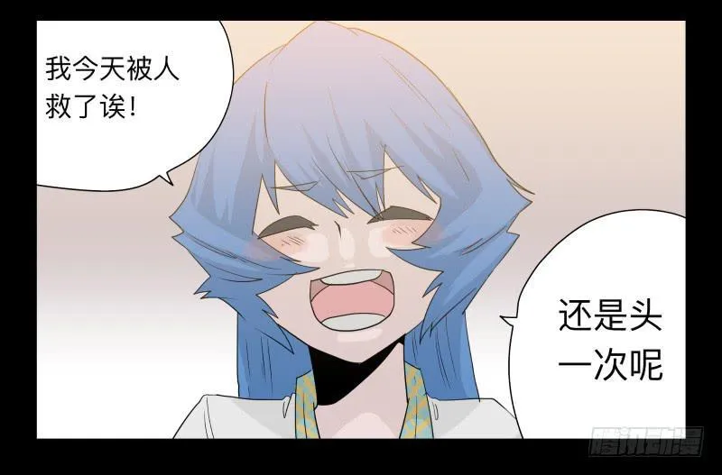 030-却缘谭16 第16页
