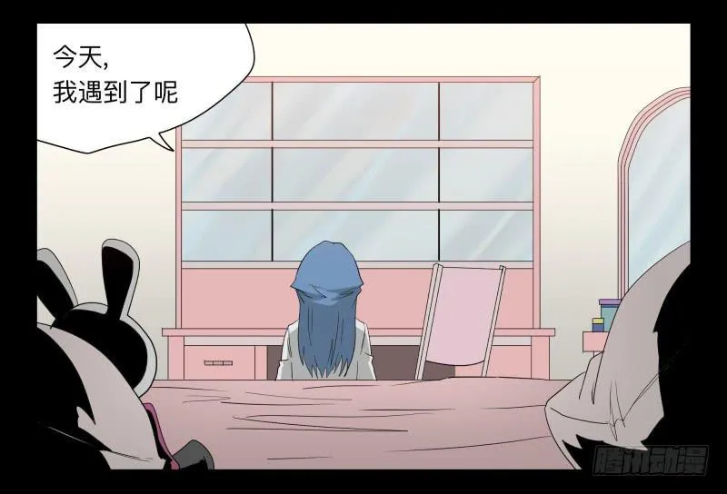 030-却缘谭16 第18页