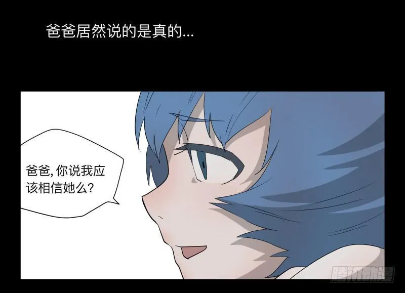 030-却缘谭16 第19页