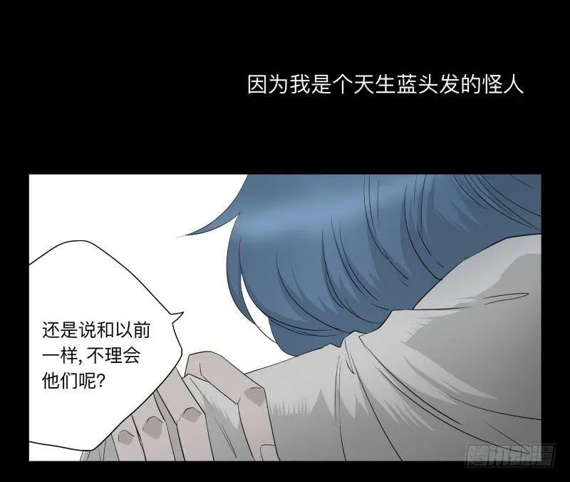 030-却缘谭16 第20页