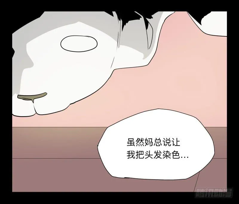 030-却缘谭16 第23页