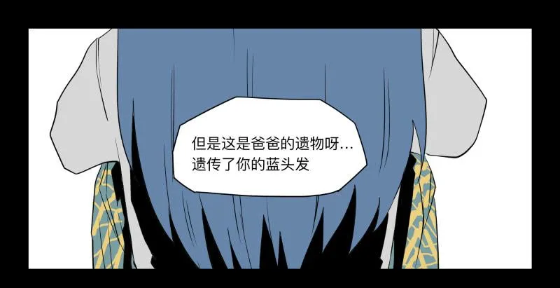 030-却缘谭16 第24页