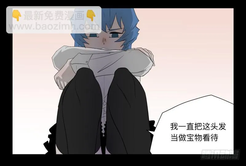 030-却缘谭16 第25页