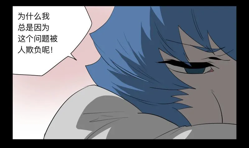 030-却缘谭16 第26页