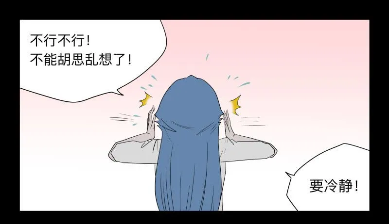 030-却缘谭16 第31页