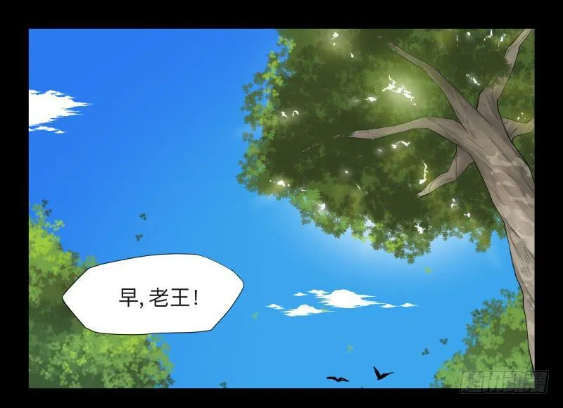 031-却缘谭17 第1页
