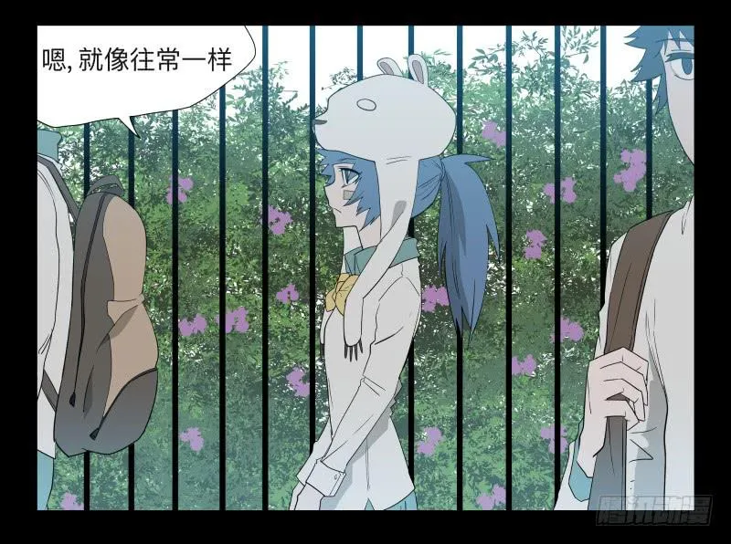 031-却缘谭17 第2页
