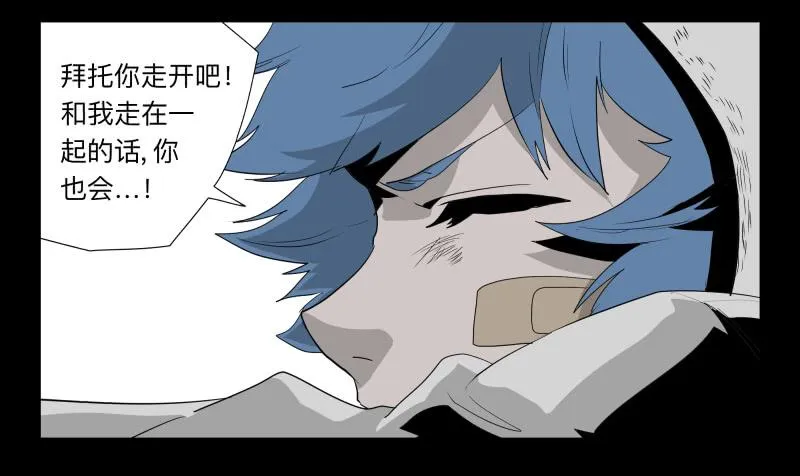 031-却缘谭17 第8页
