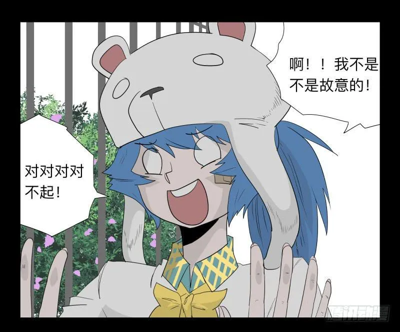 031-却缘谭17 第11页