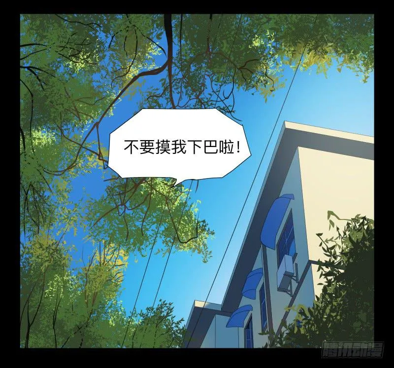 031-却缘谭17 第13页
