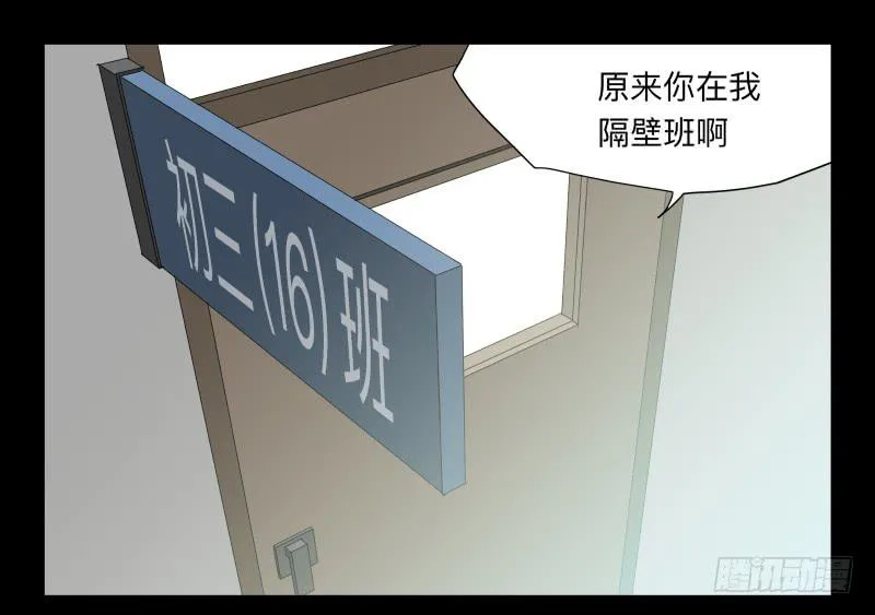 031-却缘谭17 第14页