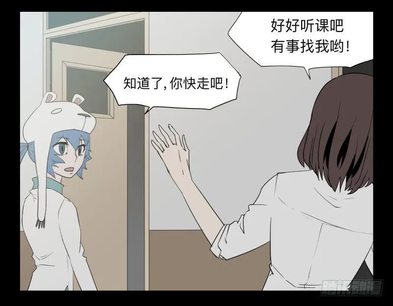 031-却缘谭17 第15页