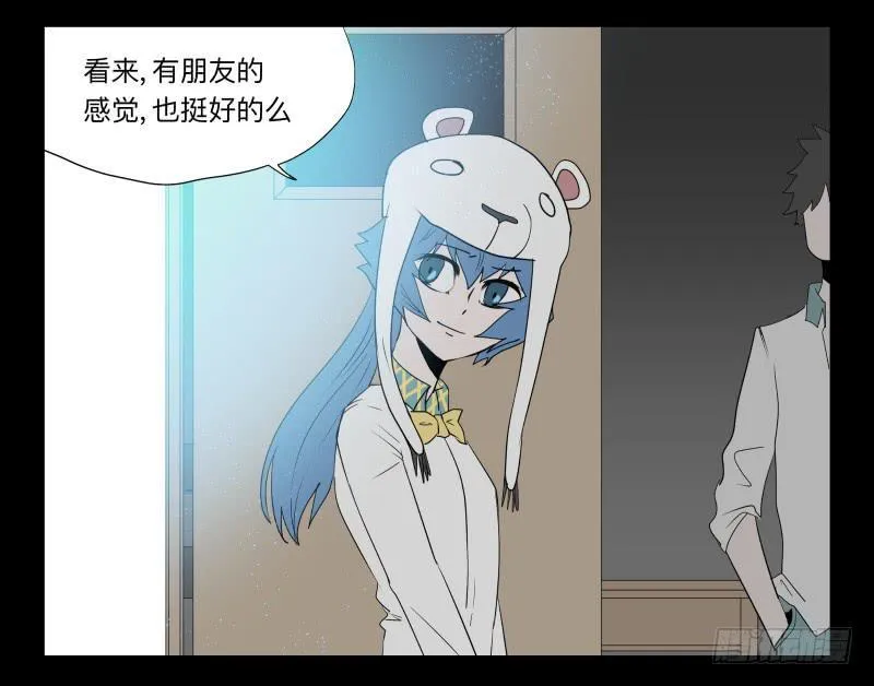 031-却缘谭17 第16页
