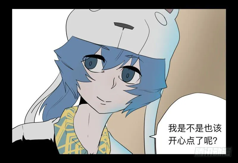 031-却缘谭17 第17页