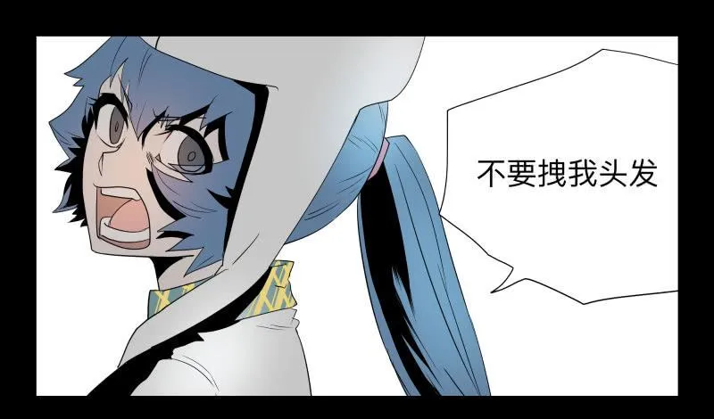 031-却缘谭17 第21页