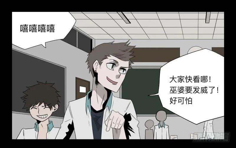 031-却缘谭17 第22页