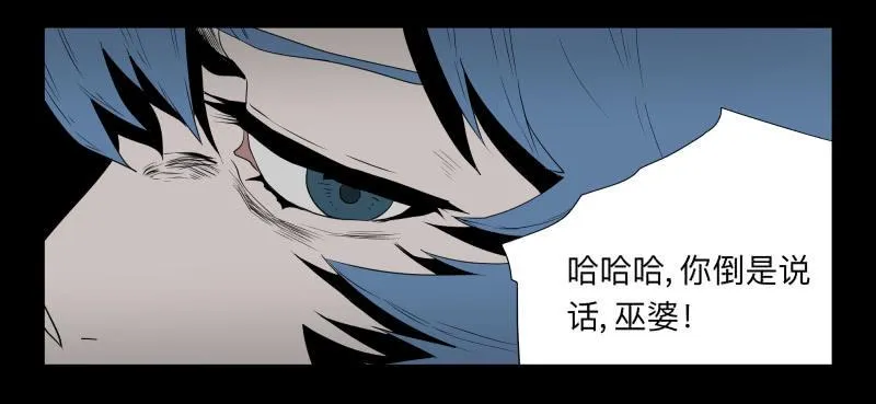 031-却缘谭17 第23页