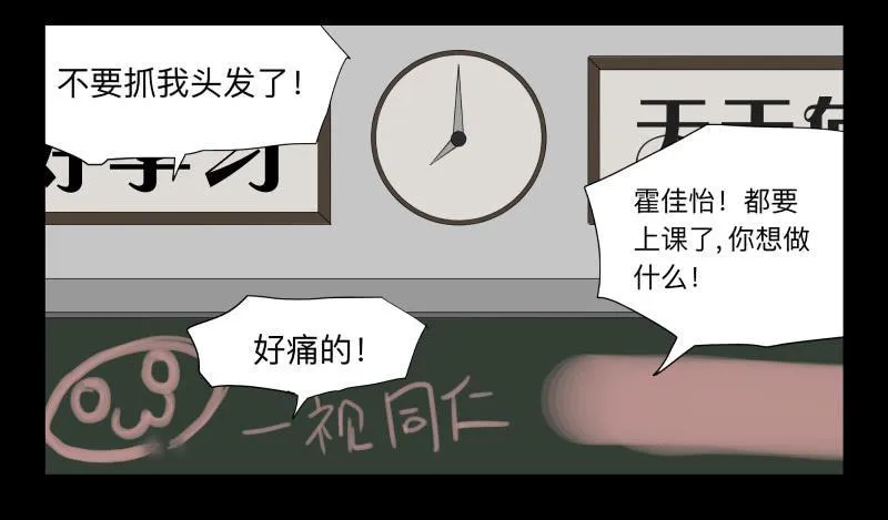 031-却缘谭17 第24页