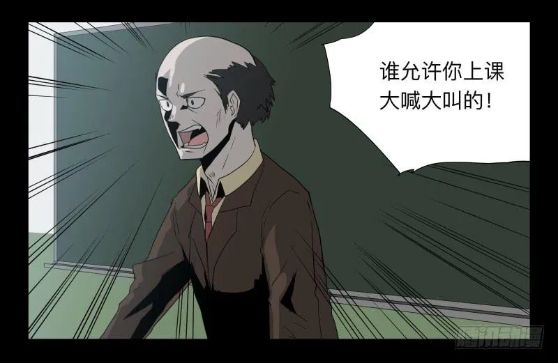 031-却缘谭17 第25页