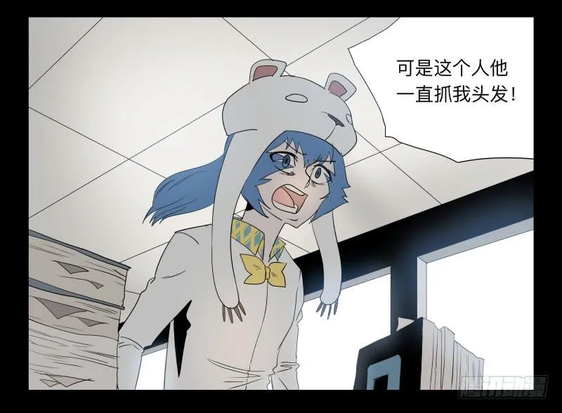 031-却缘谭17 第26页