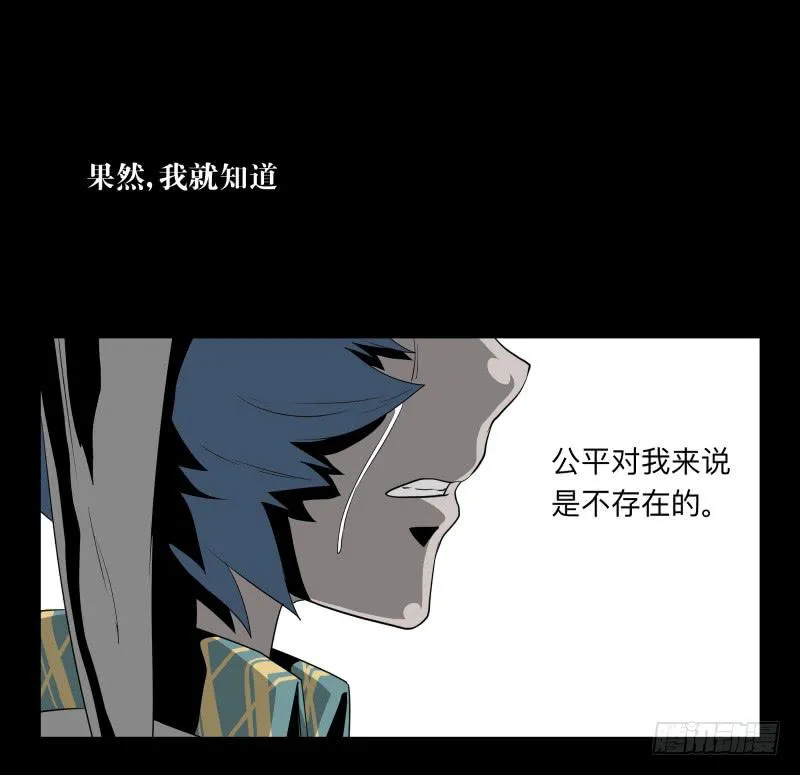 031-却缘谭17 第29页