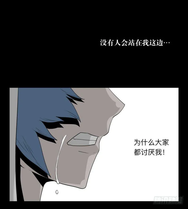 031-却缘谭17 第30页