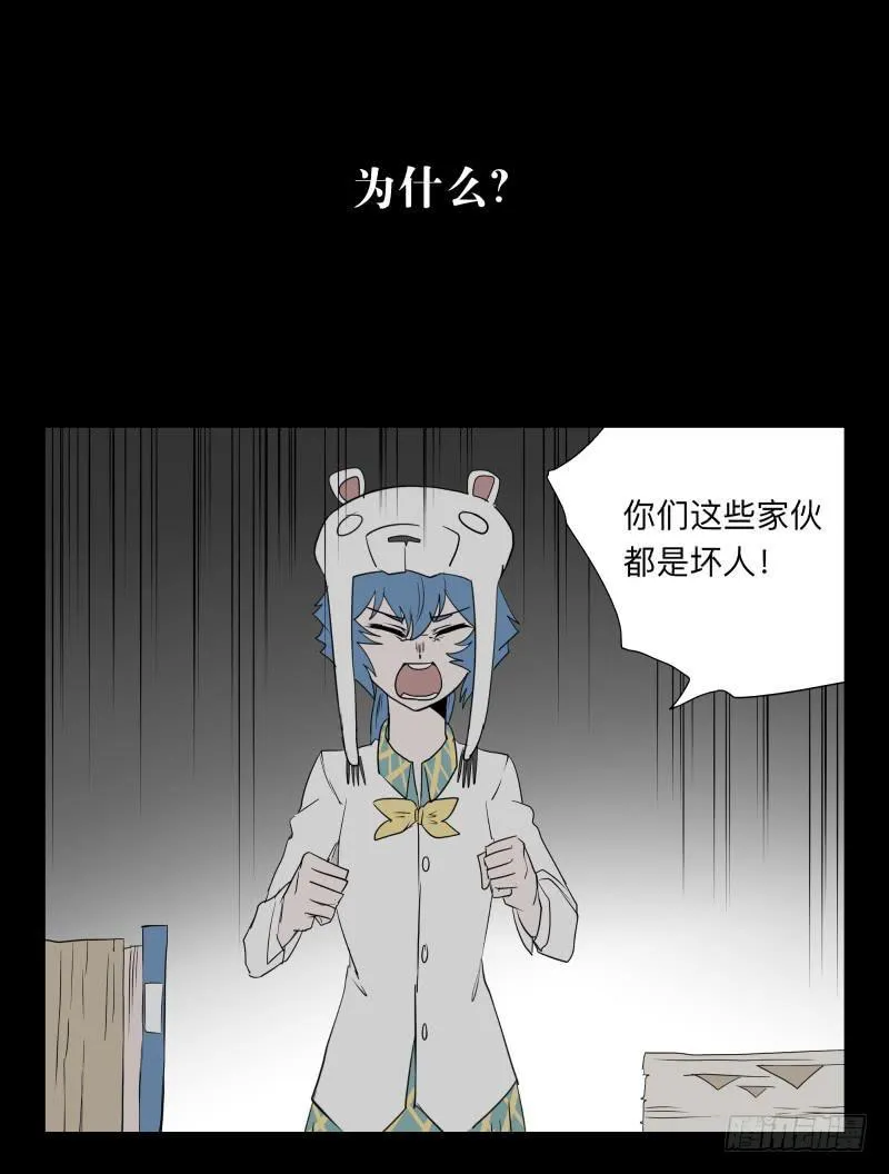 031-却缘谭17 第31页