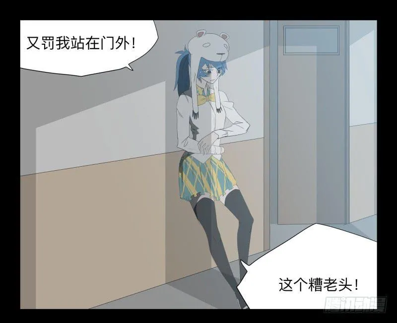 032-却缘谭18 第1页