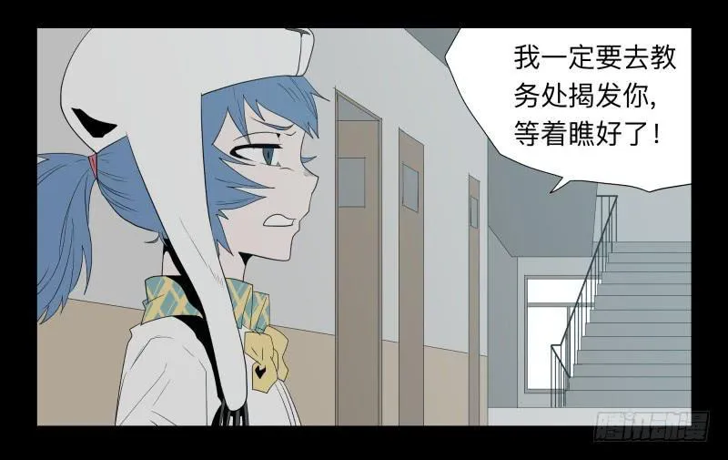 032-却缘谭18 第2页