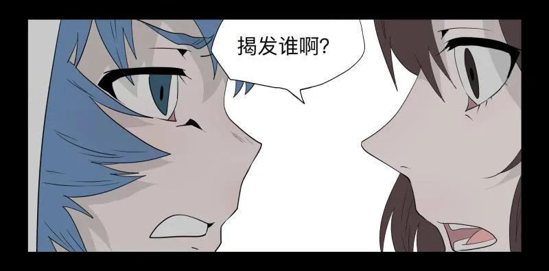 032-却缘谭18 第3页