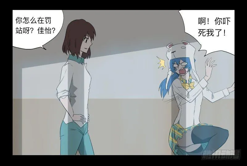 032-却缘谭18 第4页