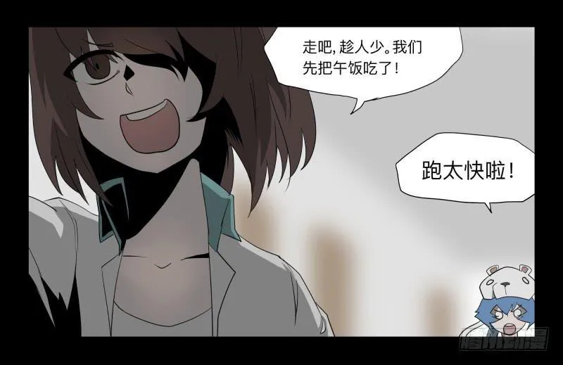 032-却缘谭18 第8页