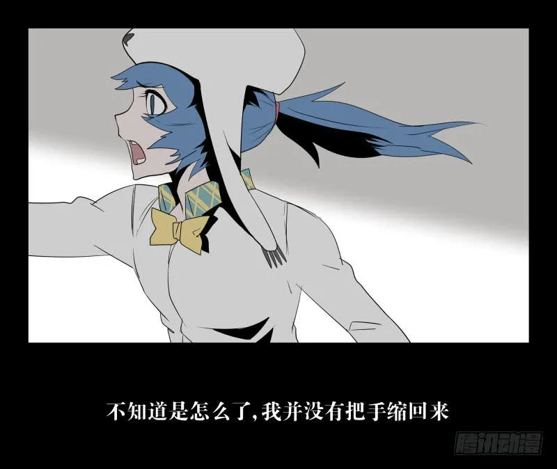 032-却缘谭18 第9页