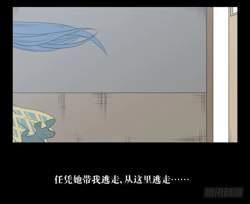 032-却缘谭18 第10页