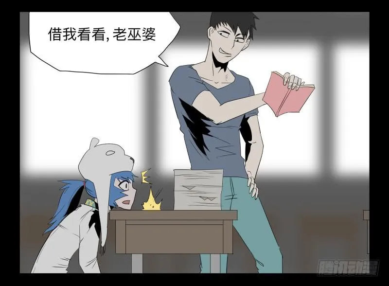 032-却缘谭18 第15页
