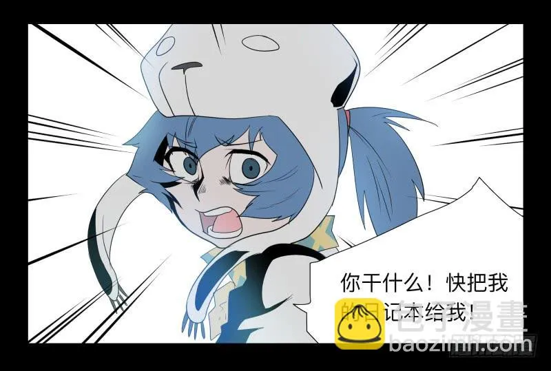 032-却缘谭18 第16页