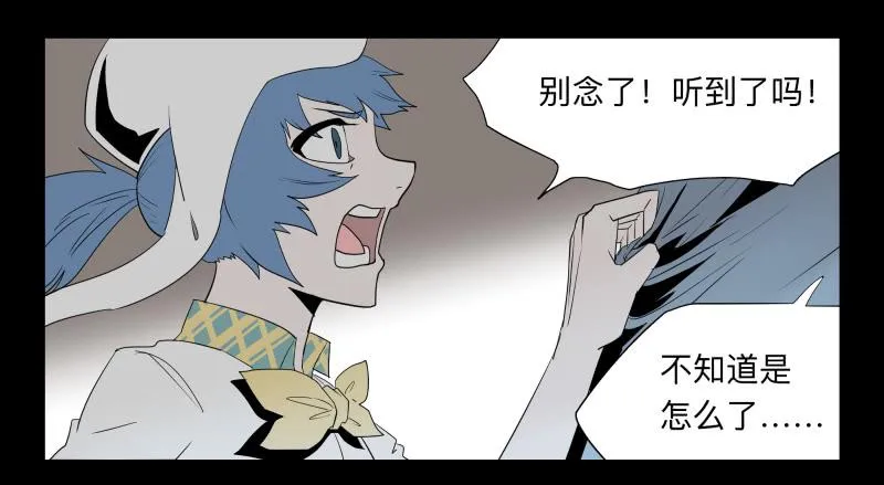 032-却缘谭18 第18页