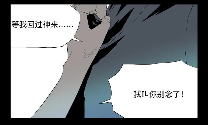 032-却缘谭18 第19页
